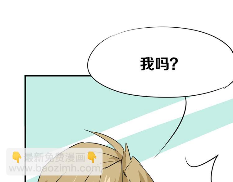 第十一话 元旦篇-初见33