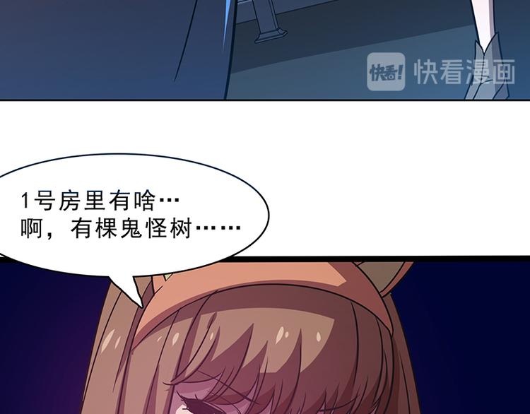 第十话 血色圣诞夜（下）116