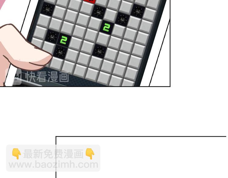 第六话 早睡大作战69