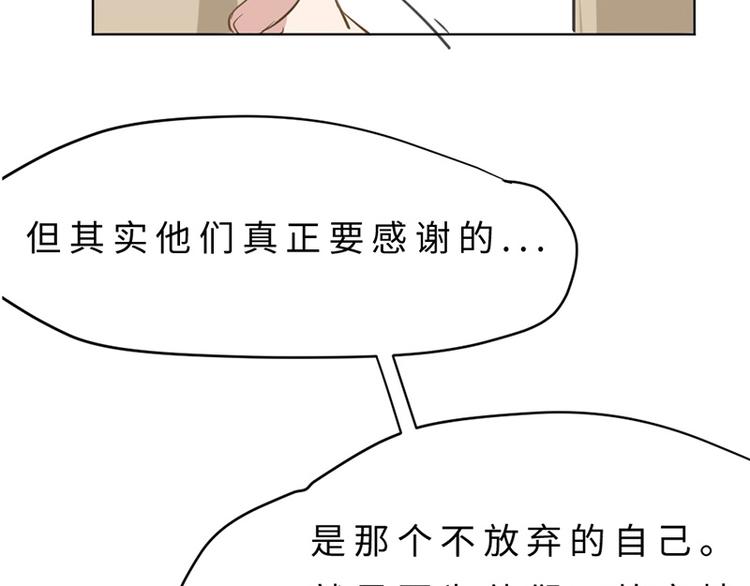 第三话 剪刀寻猫63