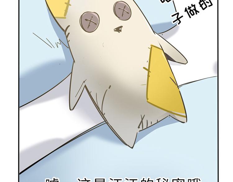 第二话 另外一只袜子去哪了90