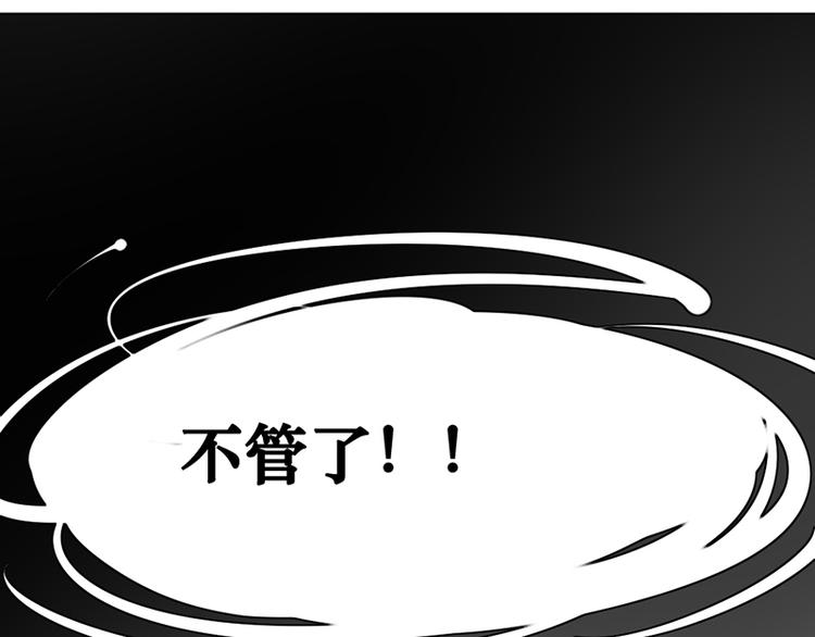 第四话 石头剪刀布必胜法62