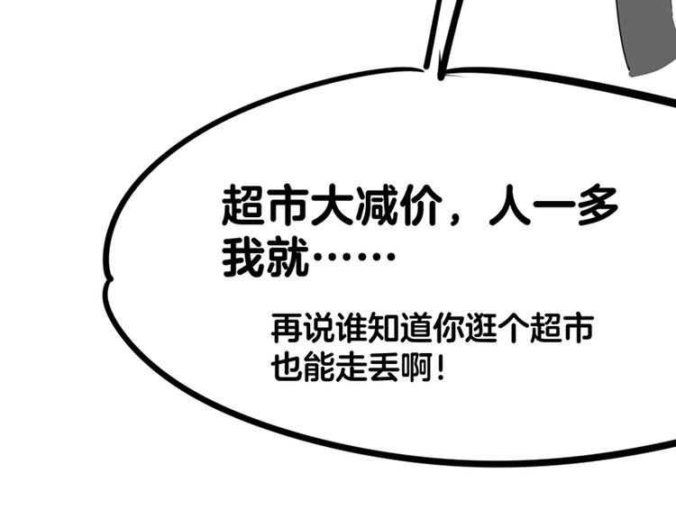 第七话如何区分流浪猫与走失家猫70