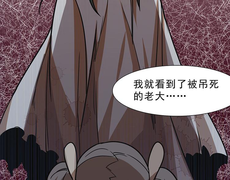 第九话 血色圣诞夜（中）123