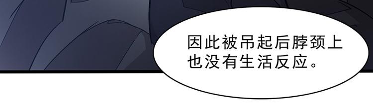 第十话 血色圣诞夜（下）32