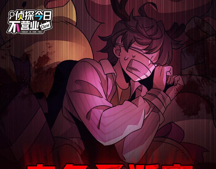 第八话 血色圣诞夜（上）171