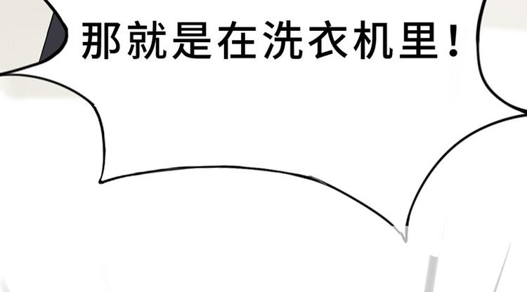 第二话 另外一只袜子去哪了32