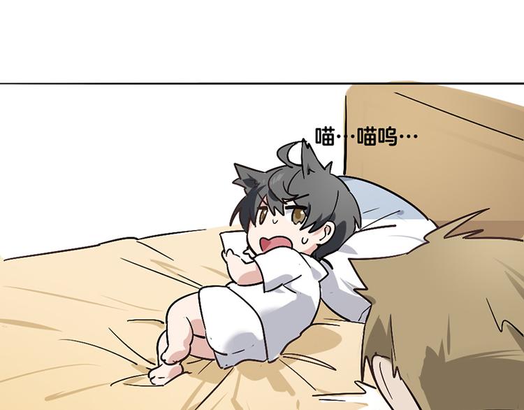 第六话 早睡大作战67