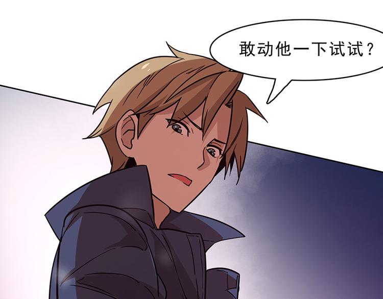 第十话 血色圣诞夜（下）144