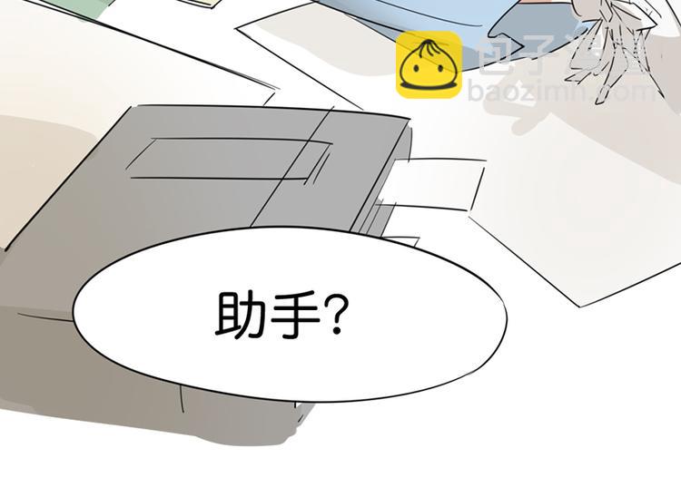 第十一话 元旦篇-初见105
