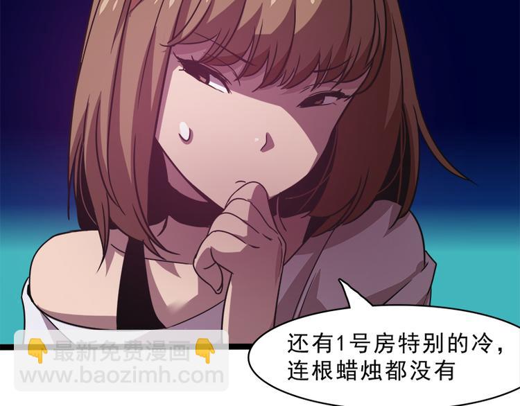 第八话 血色圣诞夜（上）116