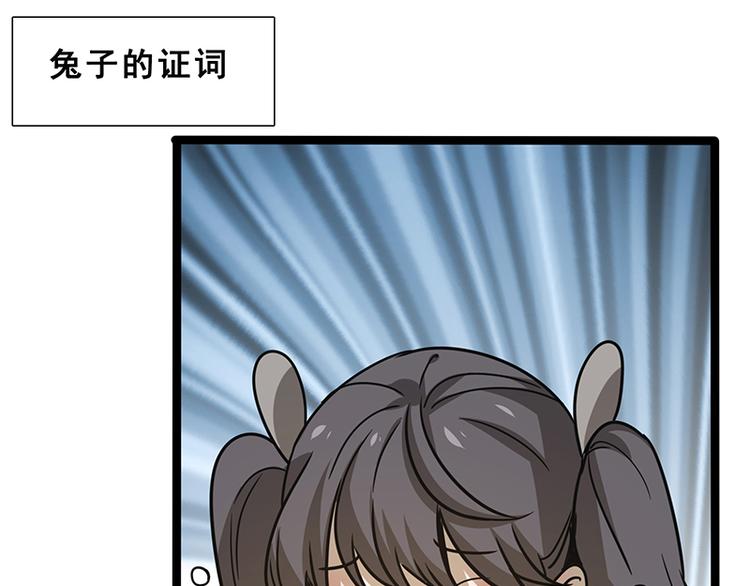 第九话 血色圣诞夜（中）106