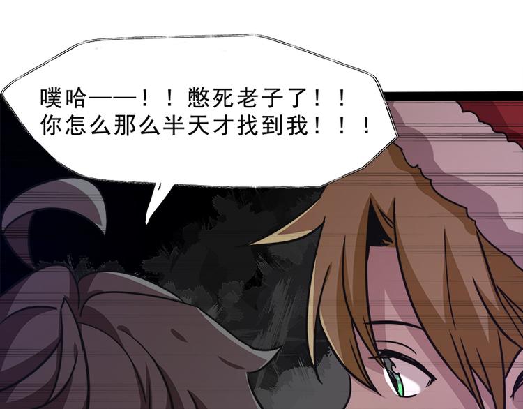 第八话 血色圣诞夜（上）159
