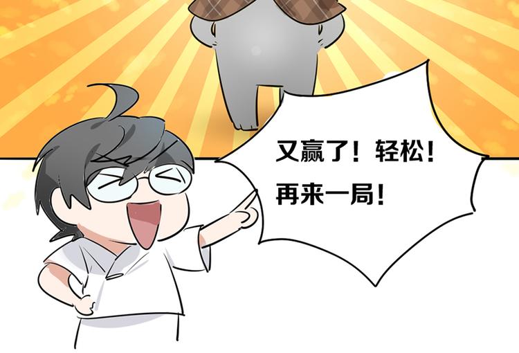 第五话 剧本杀终结者4
