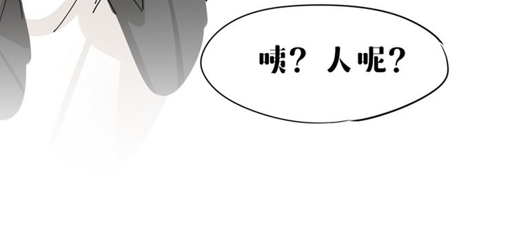 第十一话 元旦篇-初见58