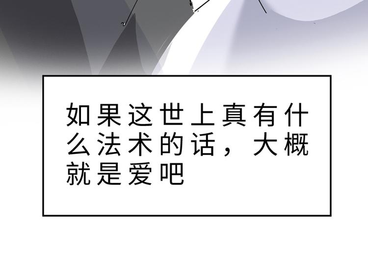 第三话 剪刀寻猫88