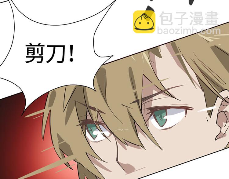 第四话 石头剪刀布必胜法41