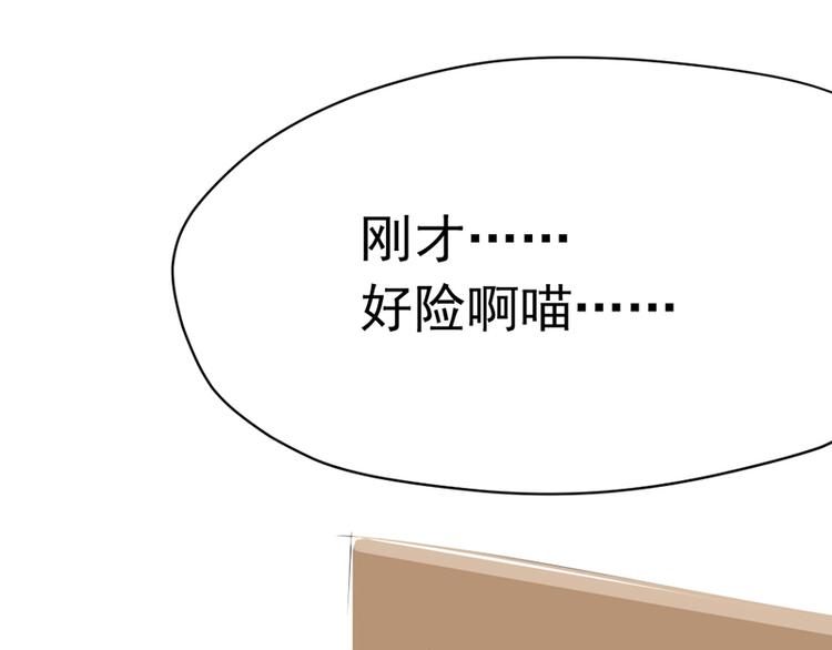 第五话 剧本杀终结者113