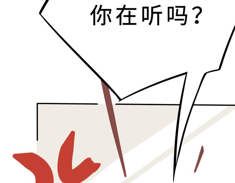 第六话 早睡大作战7