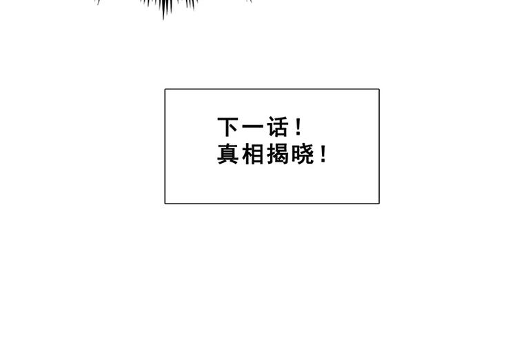 第九话 血色圣诞夜（中）153