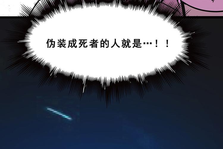 第十话 血色圣诞夜（下）19