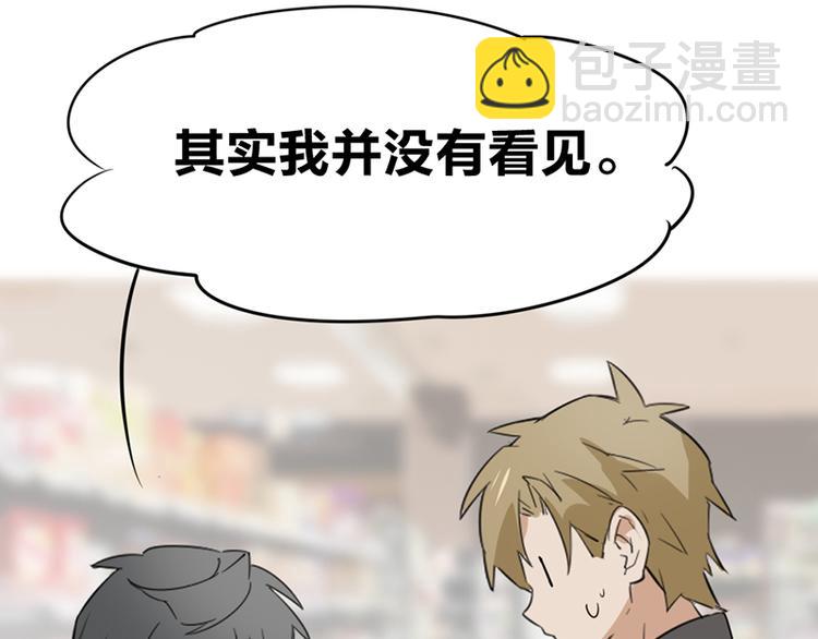 第十一话 元旦篇-初见65