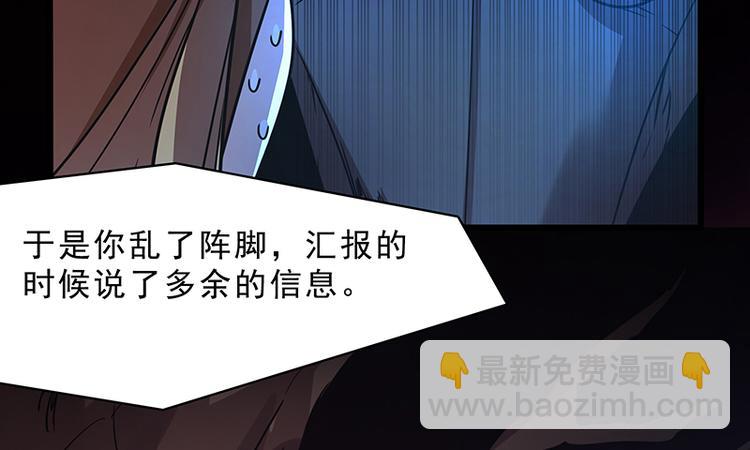 第十话 血色圣诞夜（下）124