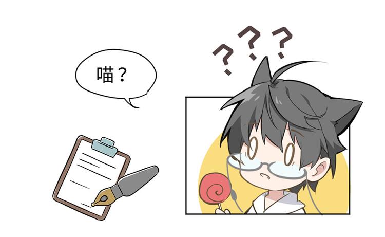 第三话 剪刀寻猫50