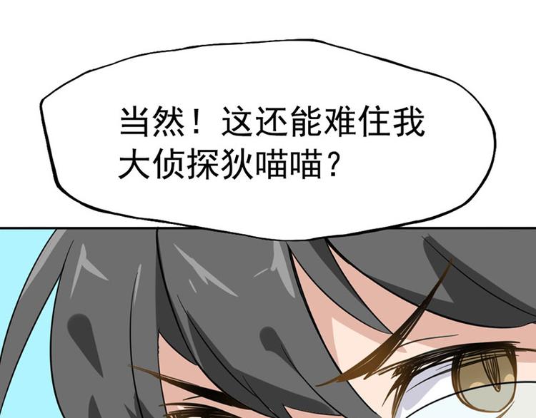 第一话 如何鉴别Ta是否单身？27