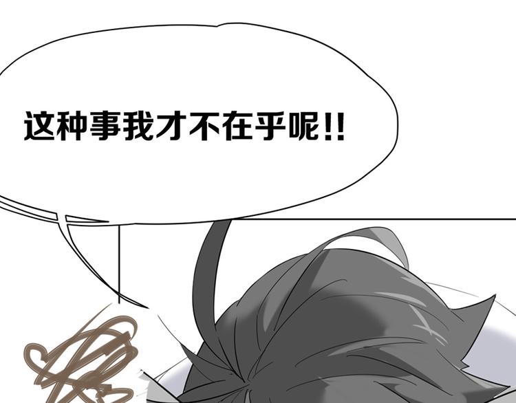 第五话 剧本杀终结者47