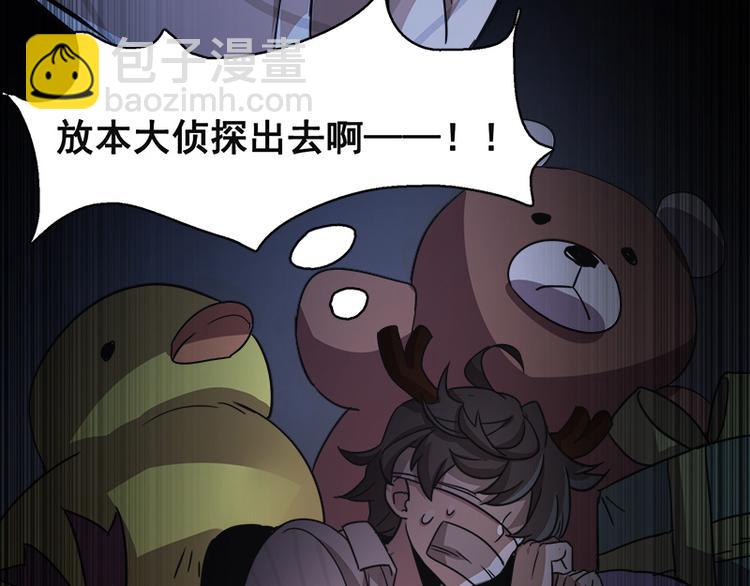 第八话 血色圣诞夜（上）37