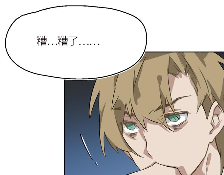 第四话 石头剪刀布必胜法68