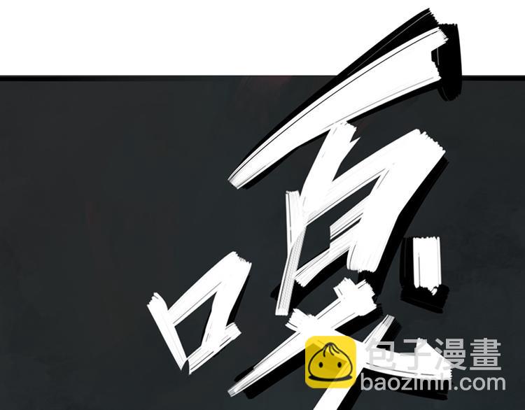 第五话 剧本杀终结者20