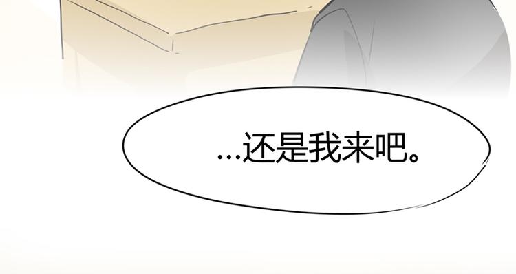 第十一话 元旦篇-初见96