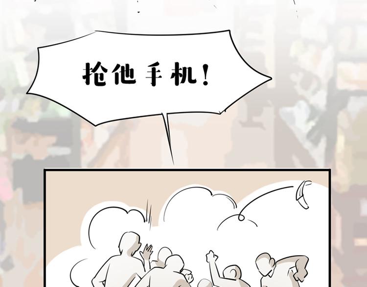 第十一话 元旦篇-初见55