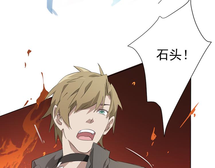 第四话 石头剪刀布必胜法22