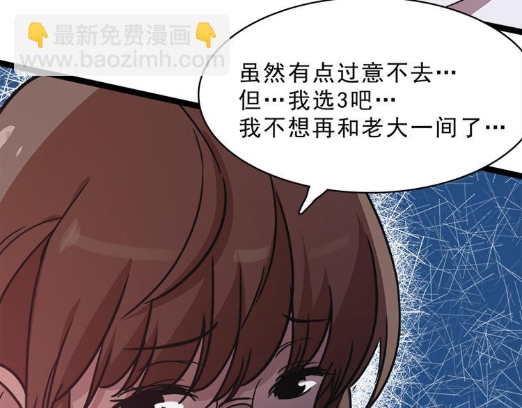 第八话 血色圣诞夜（上）95