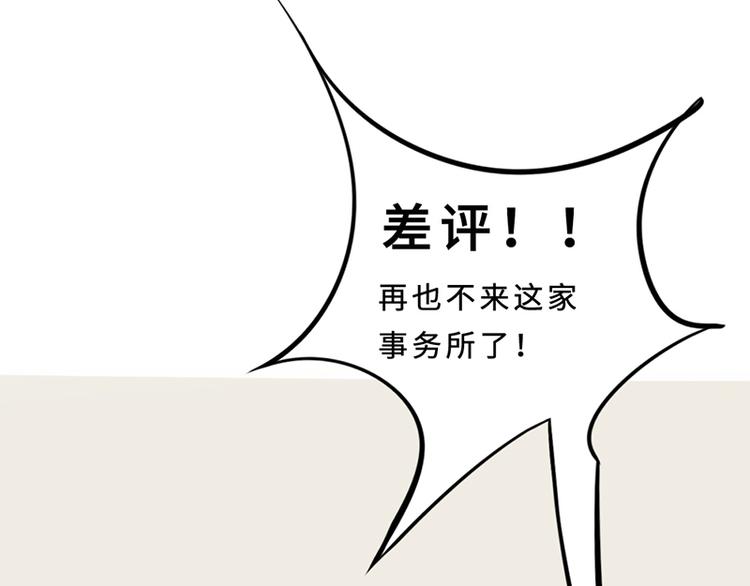 第六话 早睡大作战20
