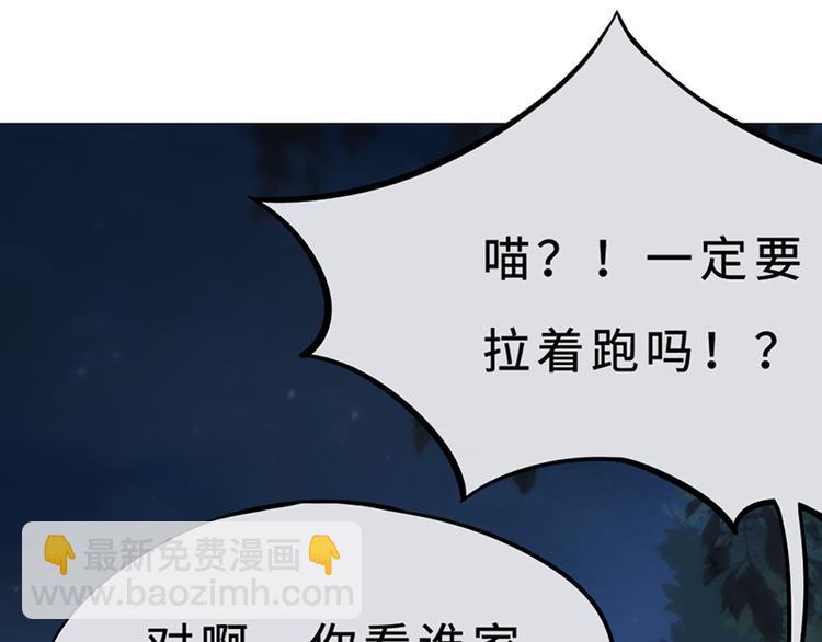 第六话 早睡大作战122