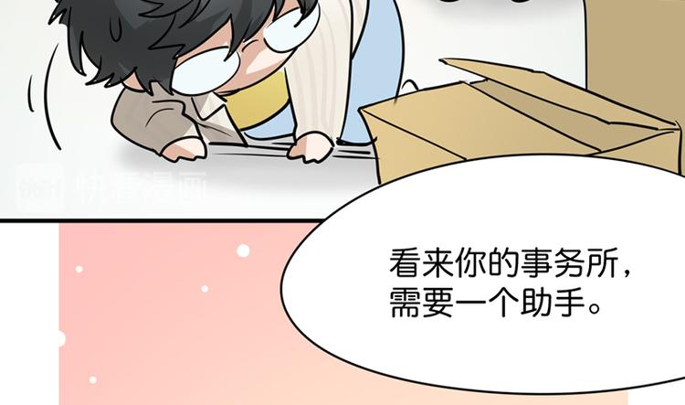 第十一话 元旦篇-初见101