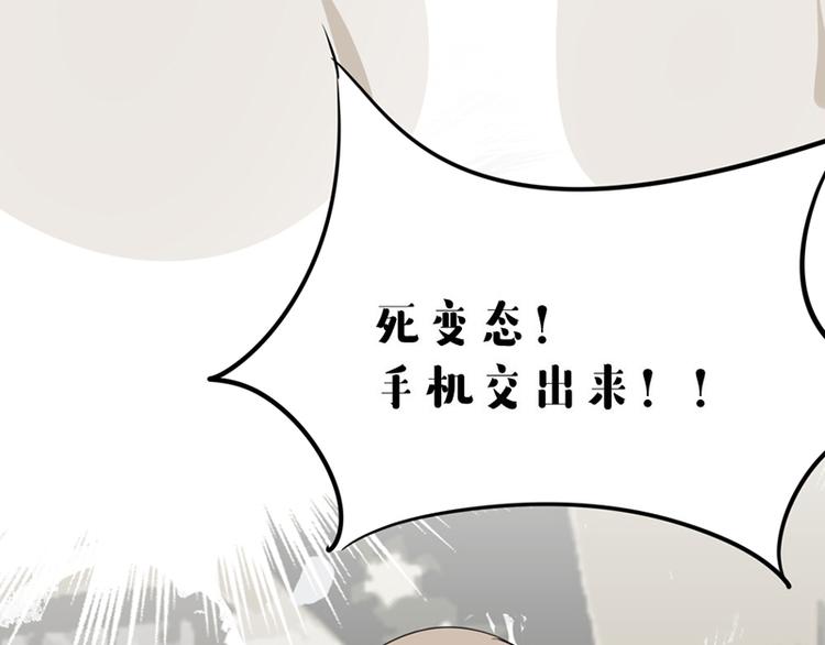 第十一话 元旦篇-初见29