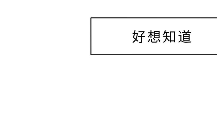 第二话 另外一只袜子去哪了8