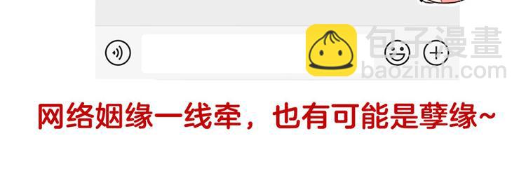 四格1 2.4亿单身狗的来源18