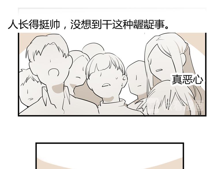 第十一话 元旦篇-初见36