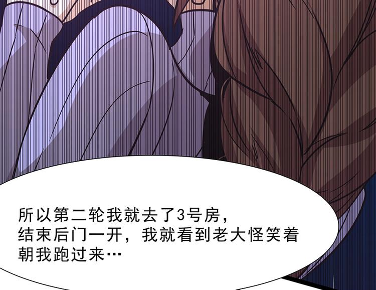 第九话 血色圣诞夜（中）93