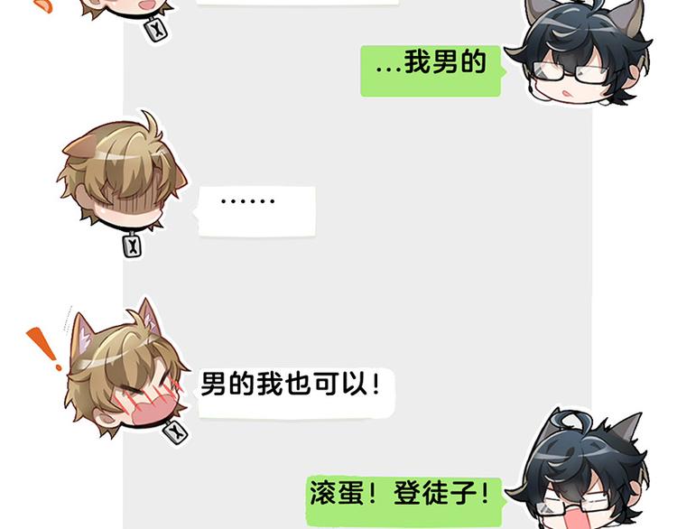 四格1 2.4亿单身狗的来源17