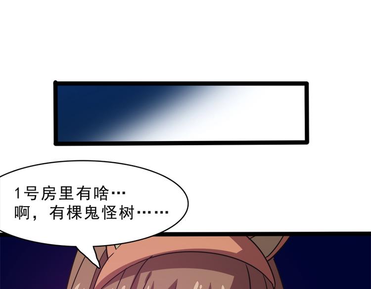 第八话 血色圣诞夜（上）115