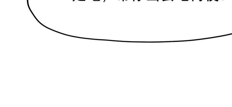 第六话 早睡大作战82