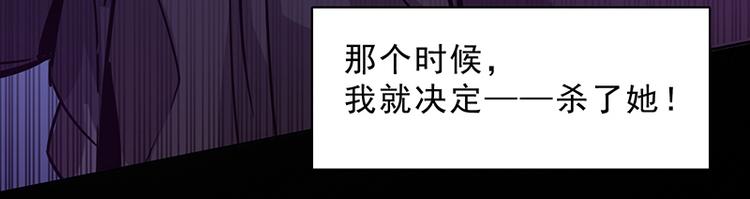 第十话 血色圣诞夜（下）65