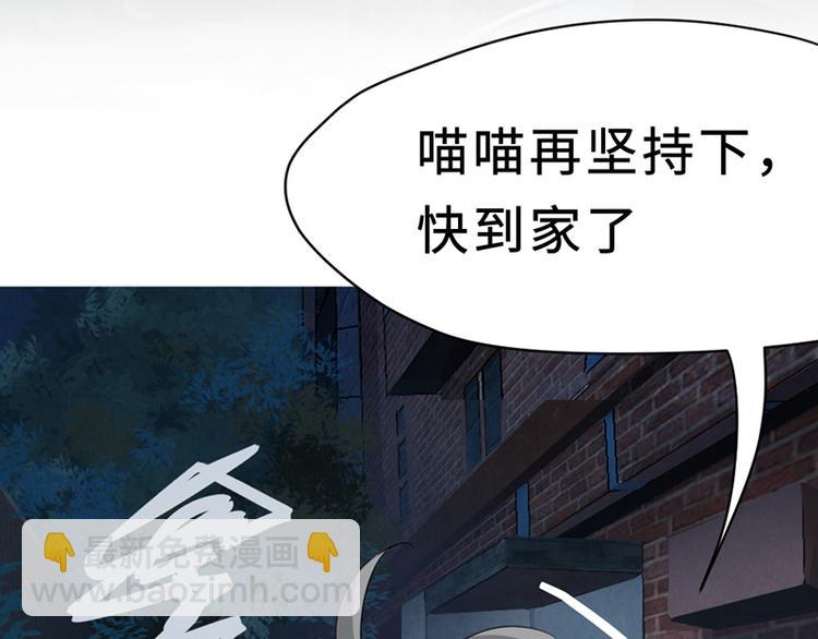 第六话 早睡大作战134